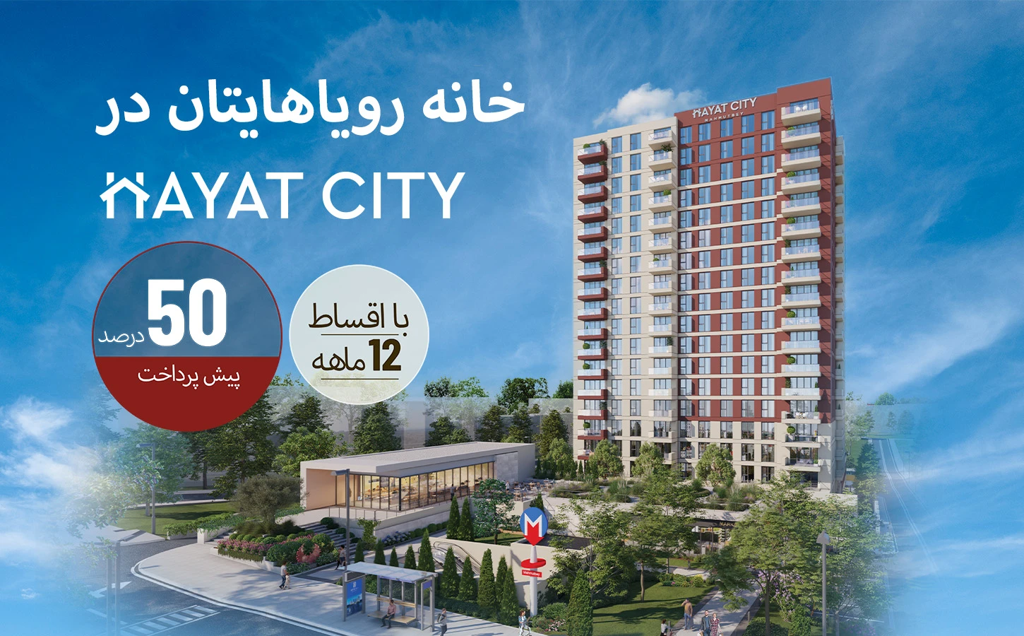 Hayat City Mahmutbey